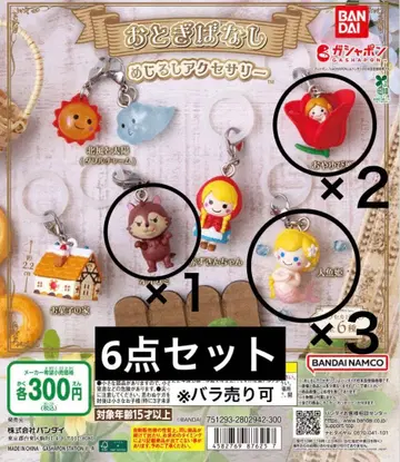 전래동화 마크 액세서리 6종 세트