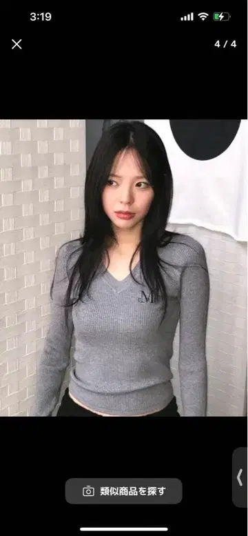 M 자수 V넥 긴팔 상의