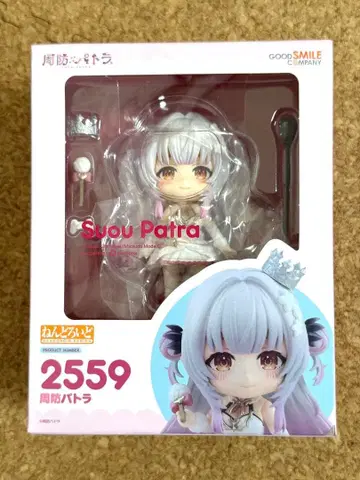넨도로이드 스오 파트라 피규어 / Good Smile Company