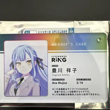 MyGo!!!!!RiNG 회원증풍 트레이딩 아크릴 키체인 토요카와 쇼코