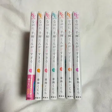 그런데, 센키 군이 너무 달콤해. 1~7권 세트