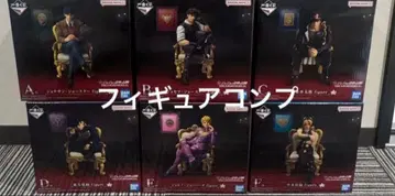 제일복권 죠죠 THE JOJOWORLD 피규어 컴프 덤