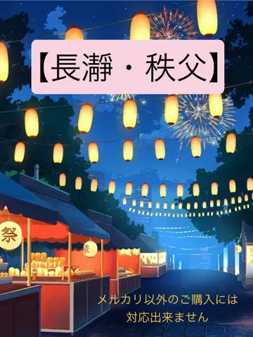 버스 가이드 자료 텍스트 교본 [나가토로 지치부]