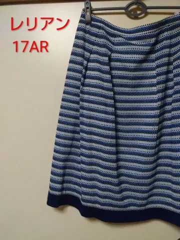 레리안 블루 플레어 스커트 17AR