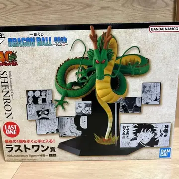 제일복권 DRAGON BALL 40th 그 두 번째 드래곤볼 라스트 원