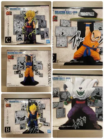 제일복권 DRAGON BALL 40th ~그 두 번째 피규어