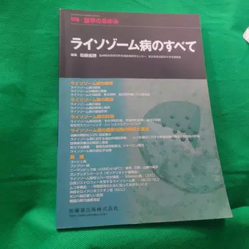 라인좀병의 모든 것