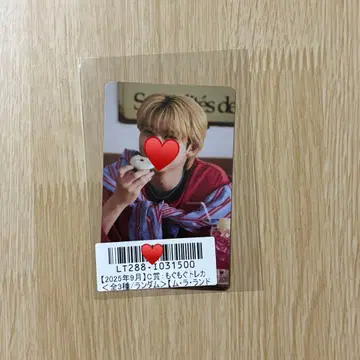 초특급 유키 스크래치 9월 트레이딩 카드