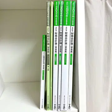 TAC 공인회계사 2026년 재무회계론(이론) 텍스트 문제집 세트