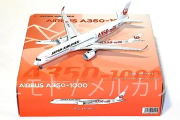NG 모델 JAL A350-1000 JA01WJ 일본항공 1:400