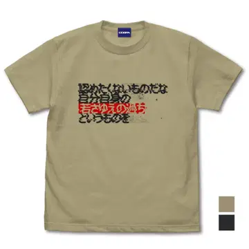 기동전사 건담 샤아 티셔츠