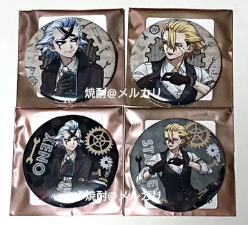 닥터스톤 JF2026 톰스 투링 캔뱃지 스탠리 제노