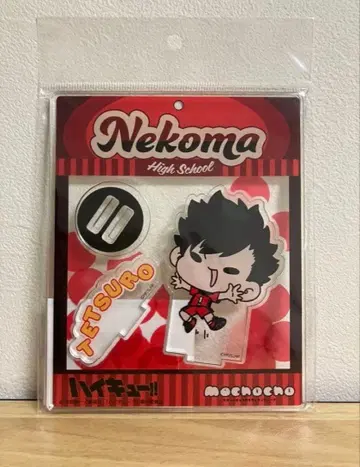 1/4까지 하이큐 쿠로오 아크릴 스탠드