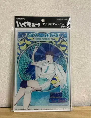 1/4까지 하이큐 오이카와 아크릴 스탠드