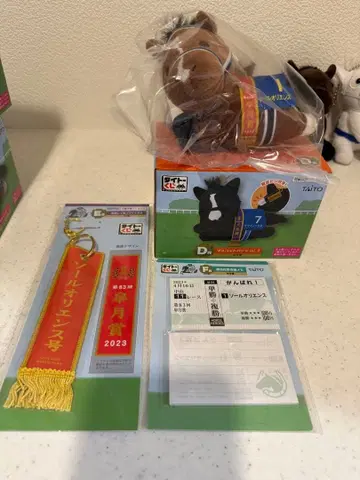 다이토 복권 HORSE HEROES 오르페브르