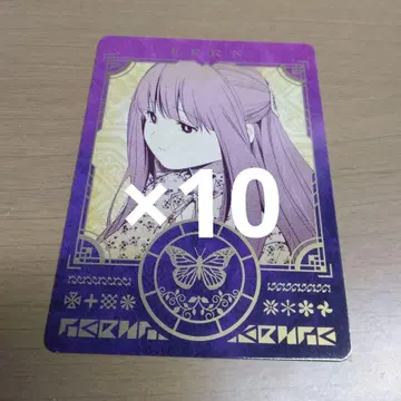 장송의 프리렌 서점 구매 혜택 보이스 카드 페른 10장