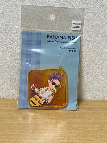 1/4까지 바나나 피쉬 쇼터 아크릴 키링