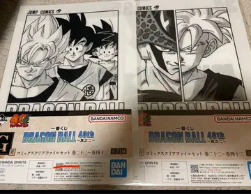 드래곤볼 제일복권 40주년 G상 클리어 파일 34권 35권