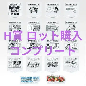제일복권 드래곤볼 40th 그 두 번째 H상 MOKUJI 스탠드