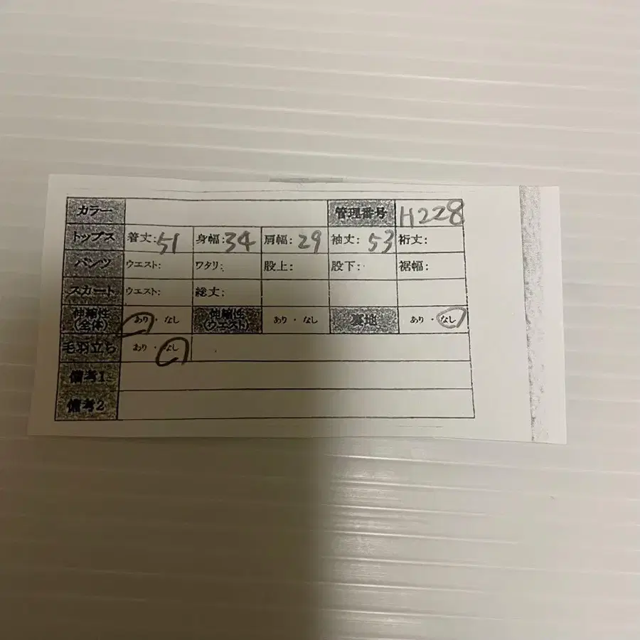 10번째 상품 이미지