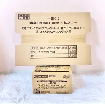 제일복권 드래곤볼 40th 그 두 번째 하위상 세미 컴플리트 2