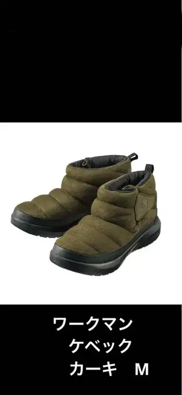 워크맨 퀘벡 모스그린 부츠 M 사이즈