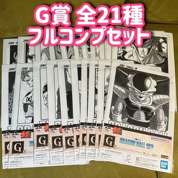 [ 최저가 ] 제일복권 드래곤볼 40주년 클리어 파일 G상 컴플리트