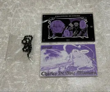 팬텀 버스터즈 슬라이드 아크릴 키링 느와르