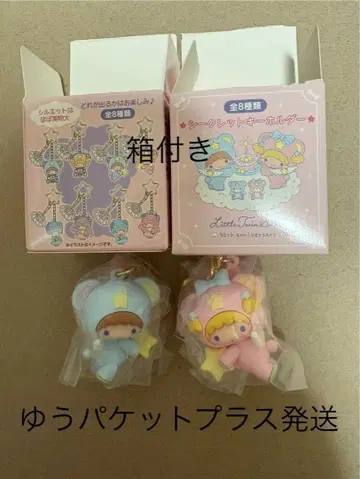 산리오 리틀트윈스타 별이 빛나는 밤의 엔젤 시크릿 키링 1