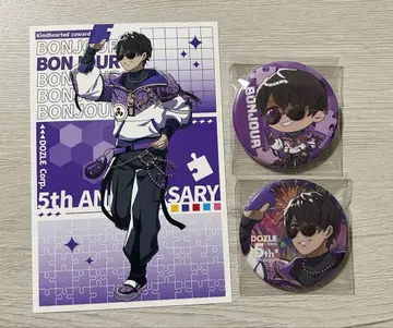 도즈루사 5주년 페어