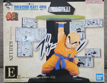 제일복권 드래곤볼 40th 제2탄 E상 크리링 피규어