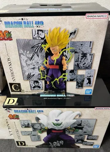 제일복권 드래곤볼 C상 D상 세트