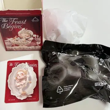 SKULLPANDA The Feast Begins 시리즈