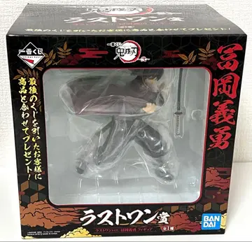 제일복권 귀멸의 칼날 라스트 원상