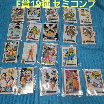 드래곤볼 제일복권 F상 ACLLECT 19종 세미 컴프 세트