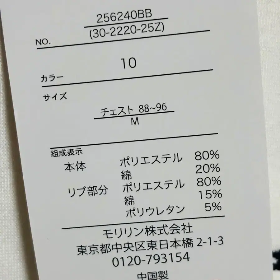 6번째 상품 이미지