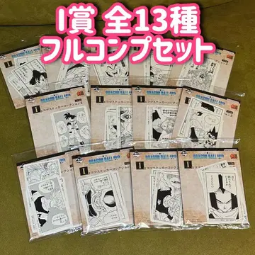 제일복권 드래곤볼 40주년 그 2 I상 장면 스티커 컴플리트