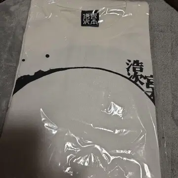 미야모토 히로지 Birthday Concert 2023.6.12 티셔츠