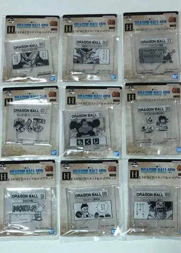 제일복권 드래곤볼 40th 그 두 번째 H상 스탠드&로고 블록 9종