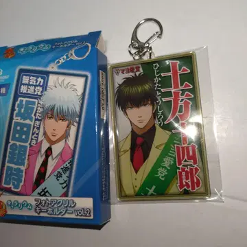 은혼 캐릭터리움 아크릴 키링 히지카타 토시로