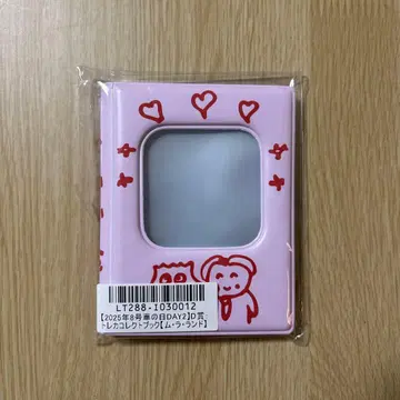 초특급 유키 스크래치 88 D상