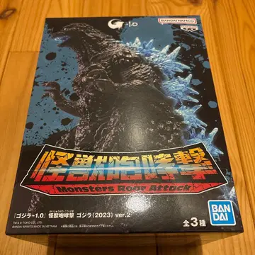 고질라-1.0 괴수 포효격 고질라(2023)ver.2 피규어 A 타입