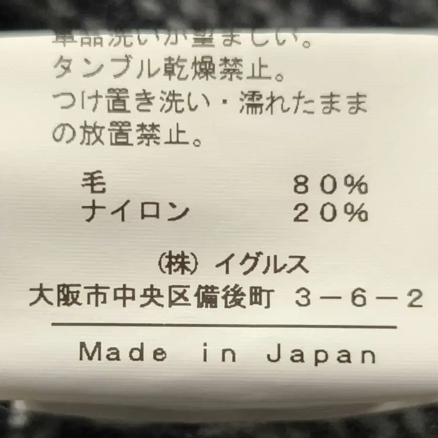 12번째 상품 이미지