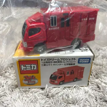 출동 명령! 소방차량 컬렉션 미쓰비시 후소 캔터 화학기동차 절판 레어