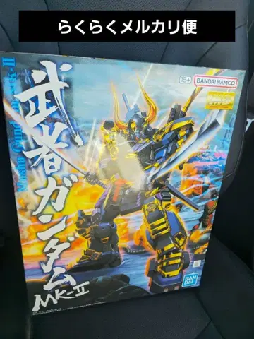 미개봉 새상품 MG 무사 건담 Mk-II