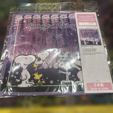 아시카가 플라워 파크 스누피 손수건 등나무 꽃 꽃 일본제 한정판