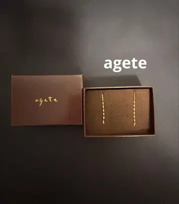 agete 10K 롱 귀걸이