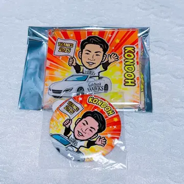 와카타카 가챠 콘도 겐스케 세트