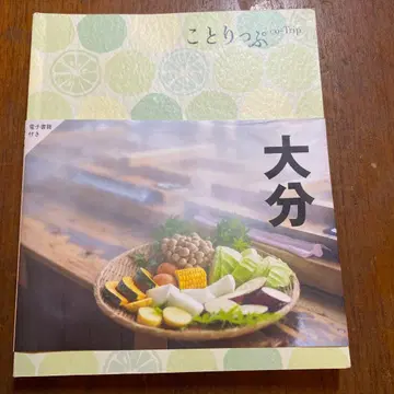 코토릿푸 오이타