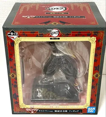 제일복권 라스트 원상